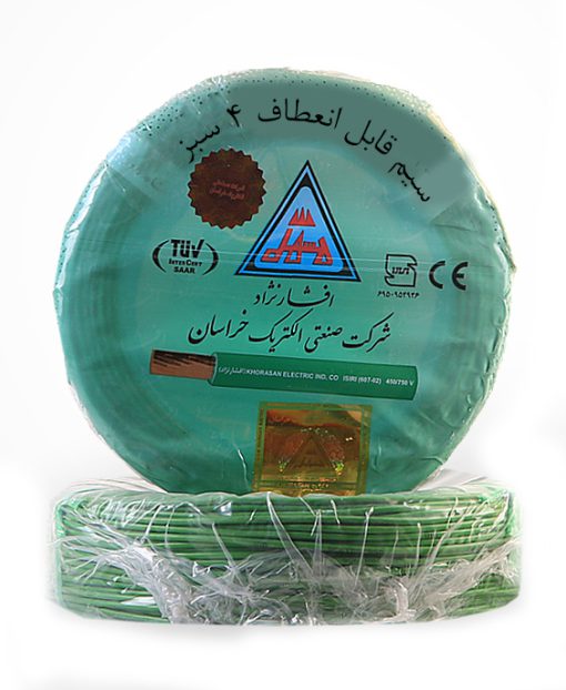 سیم افشان ۴ خراسان افشارنژاد حلقه 100 متری